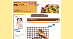 Desktop Screenshot of kana.diet-pinky.com